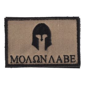 MOLAN LABE FDE PATCH